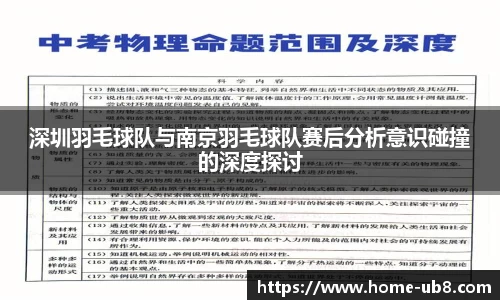 优游国际官方网站
